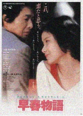 雾港来信 剧照