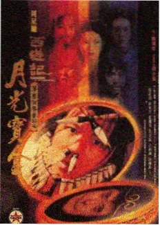 山城厨房 剧照